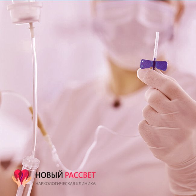 Восстановление функций печени методом инфузионной терапии в Ачинске